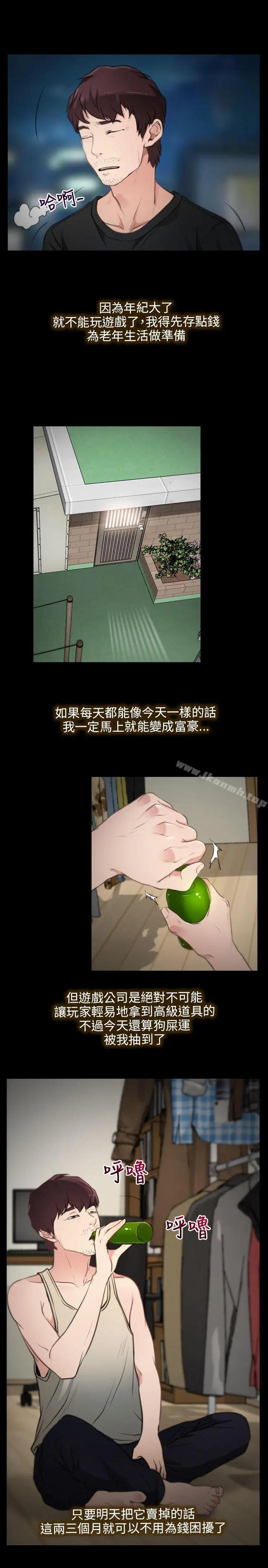 初恋物语