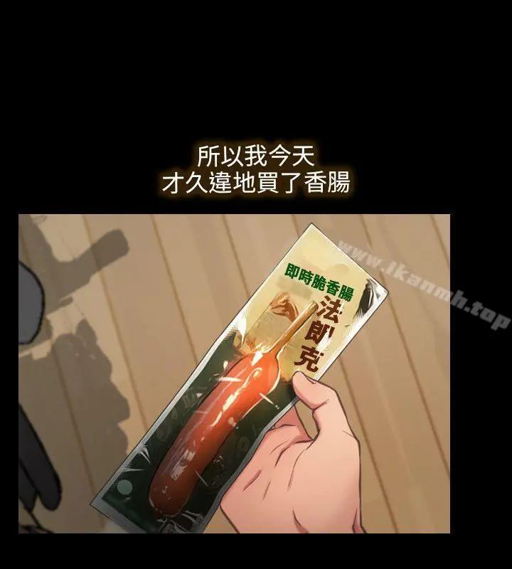 初恋物语