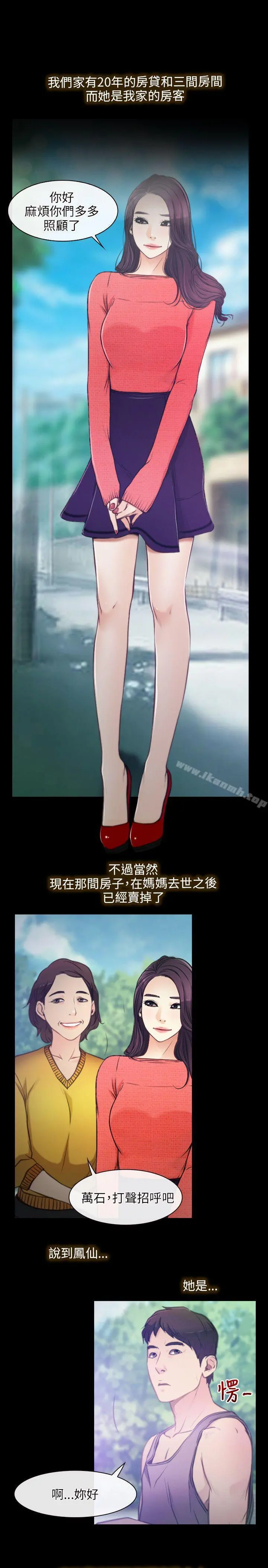 初恋物语