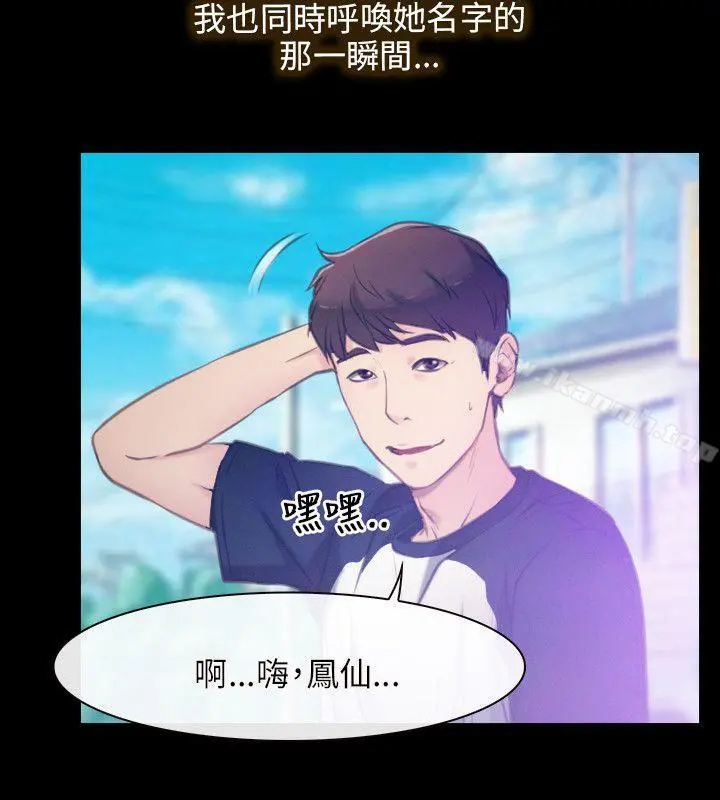 初恋物语