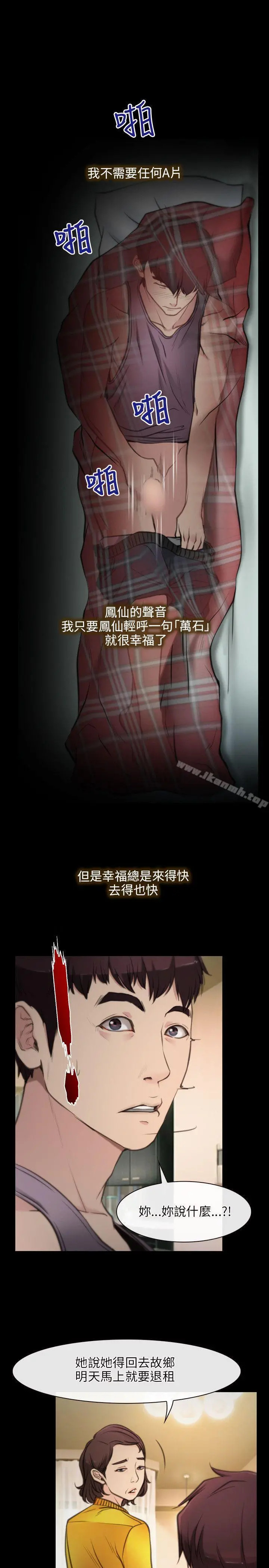 初恋物语