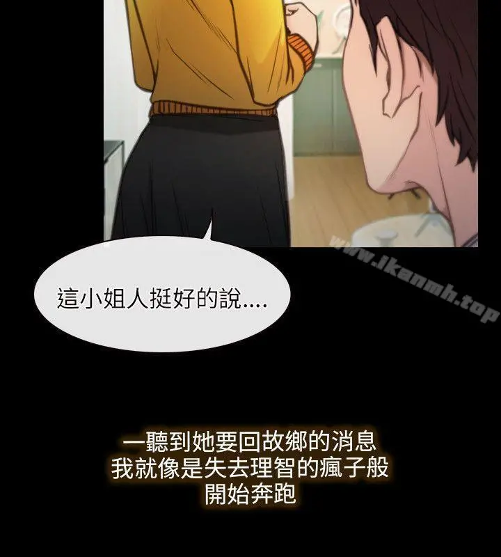 初恋物语