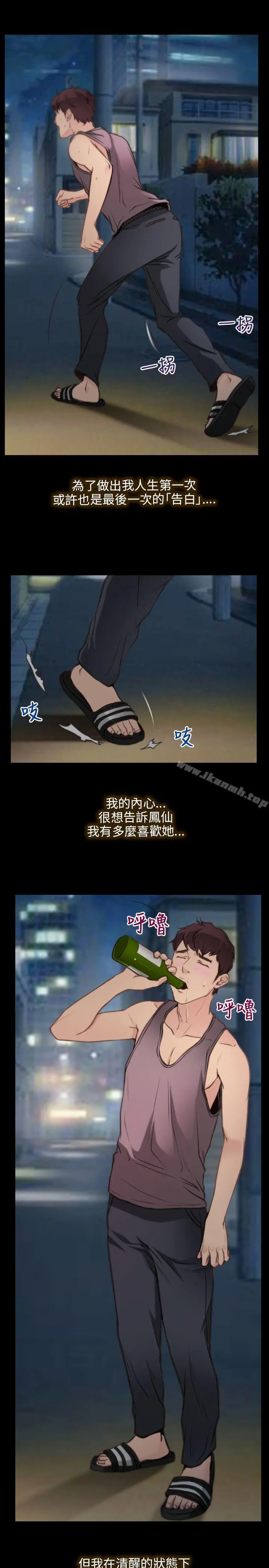 初恋物语