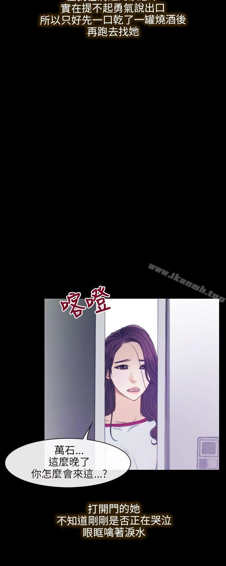 初恋物语