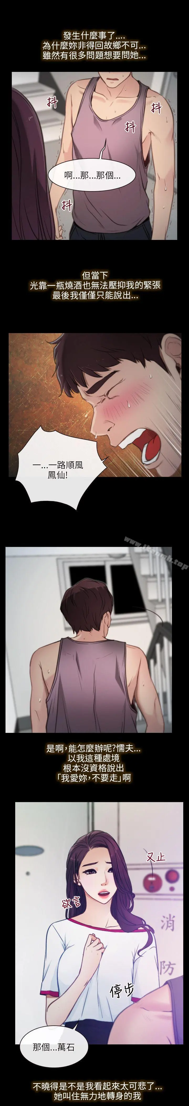 初恋物语