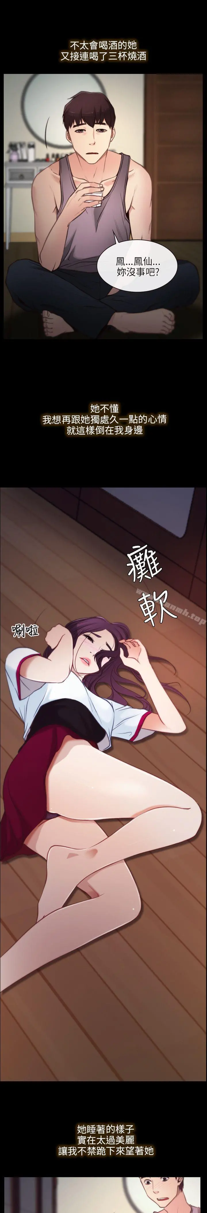 初恋物语