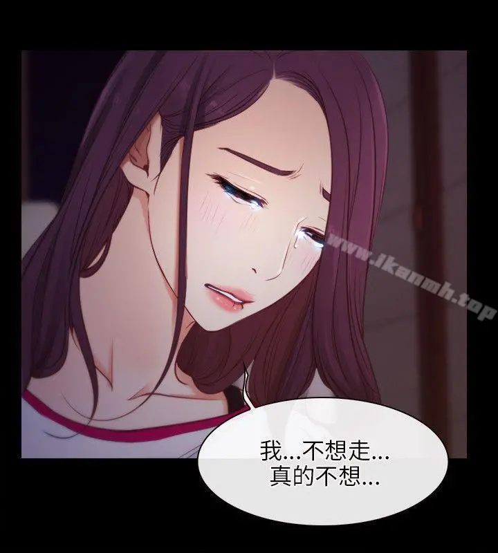初恋物语