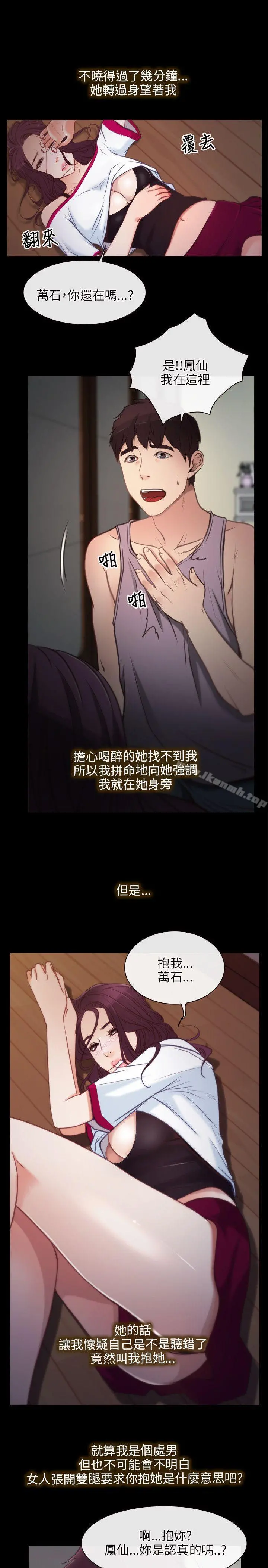 初恋物语