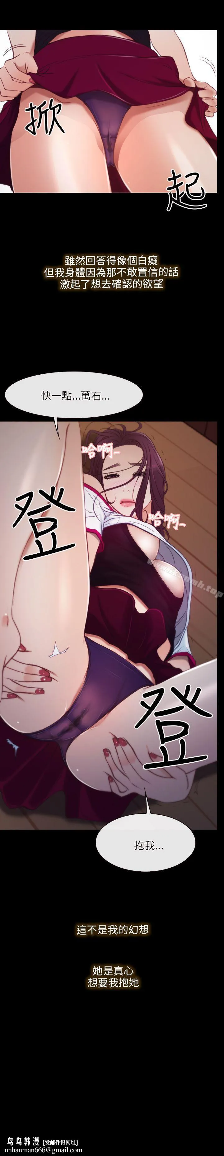 初恋物语