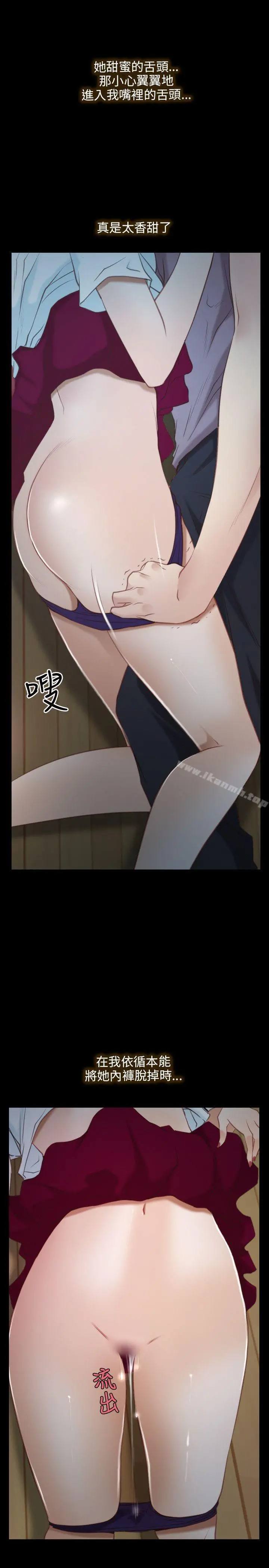 初恋物语第2话