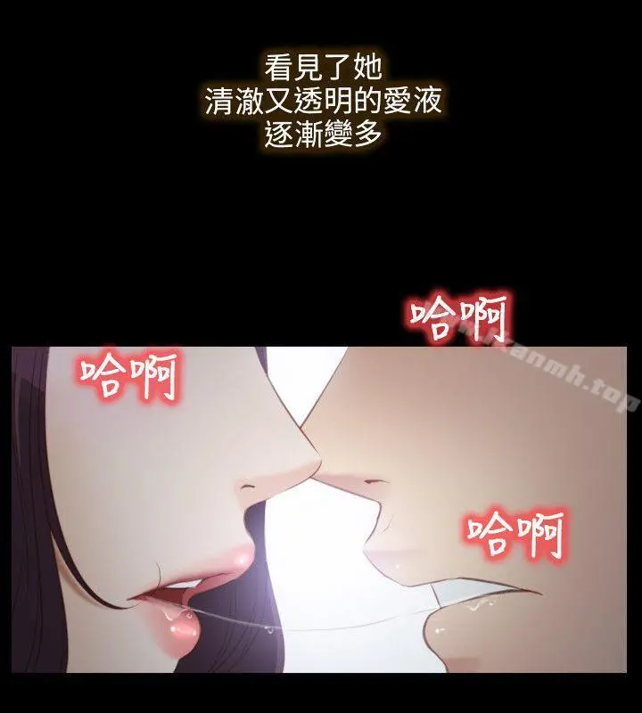 初恋物语第2话