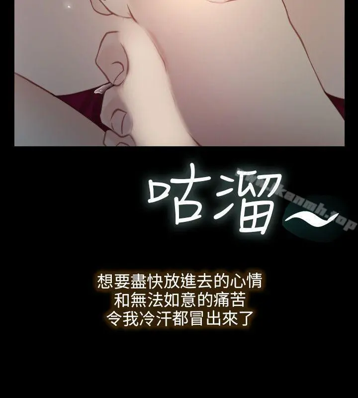 初恋物语第2话