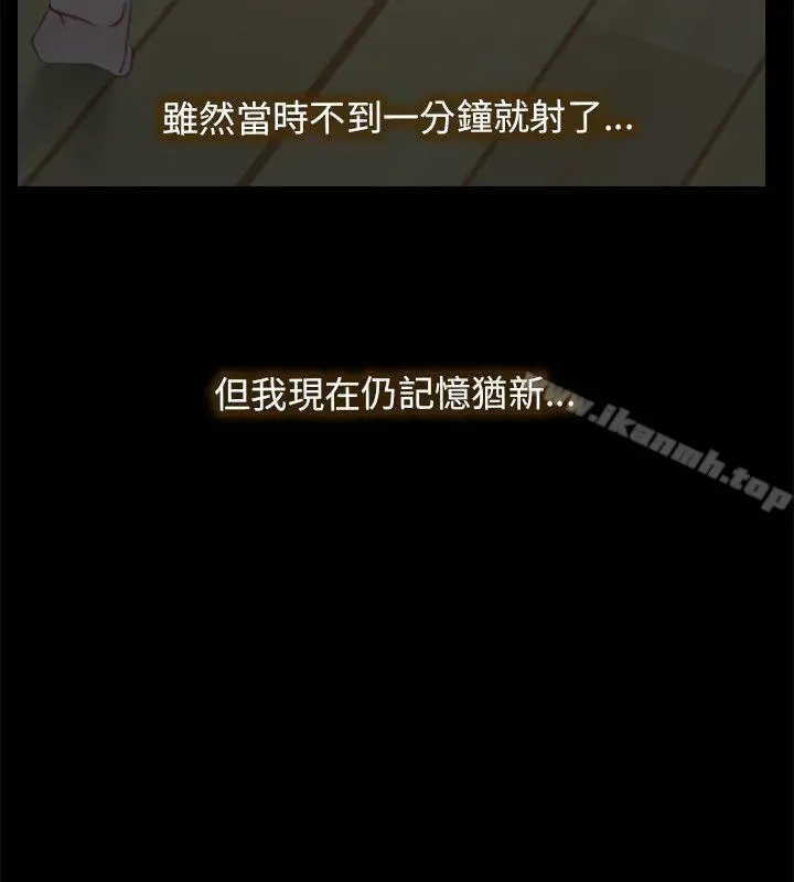 初恋物语第2话