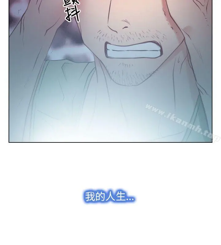 初恋物语第2话