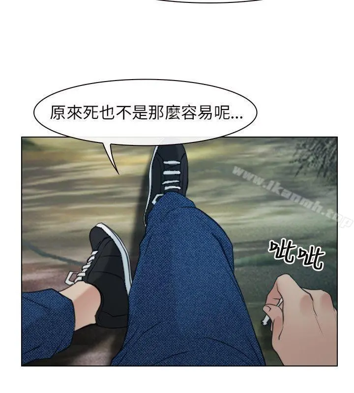 初恋物语第2话