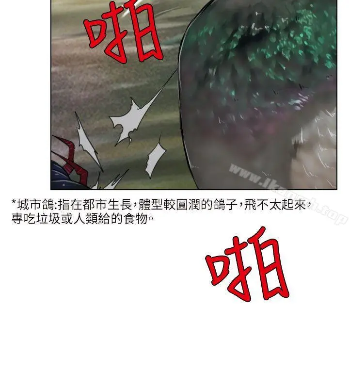 初恋物语第2话