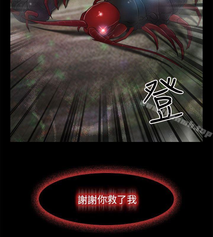 初恋物语第3话