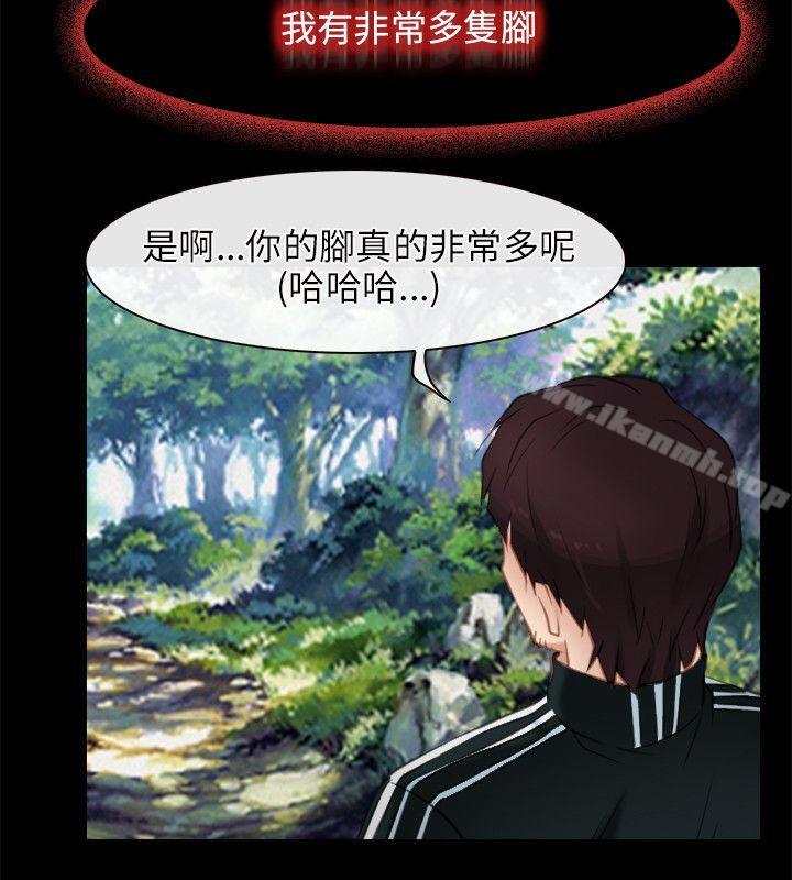 初恋物语第3话