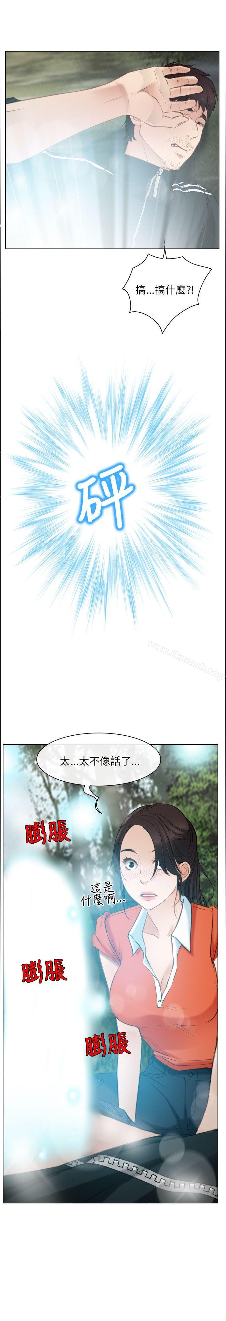 初恋物语第3话
