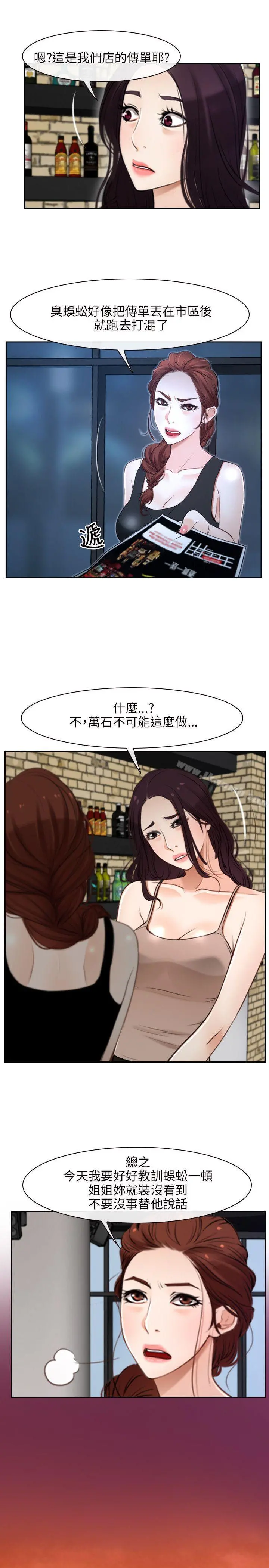 初恋物语