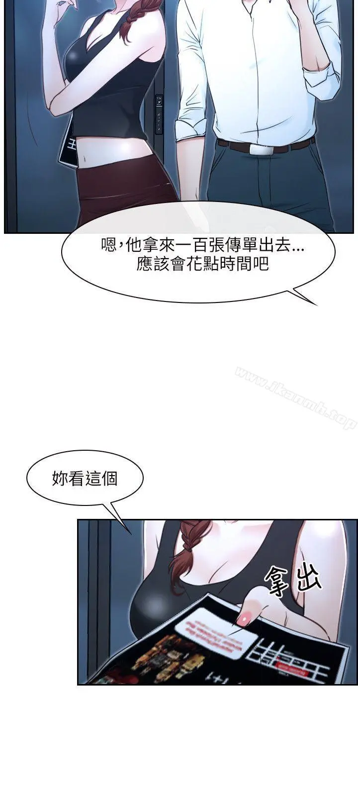 初恋物语