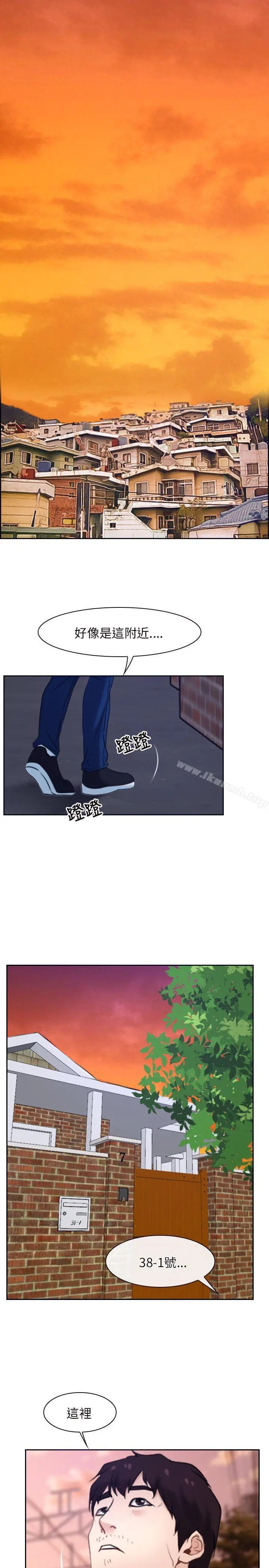 初恋物语