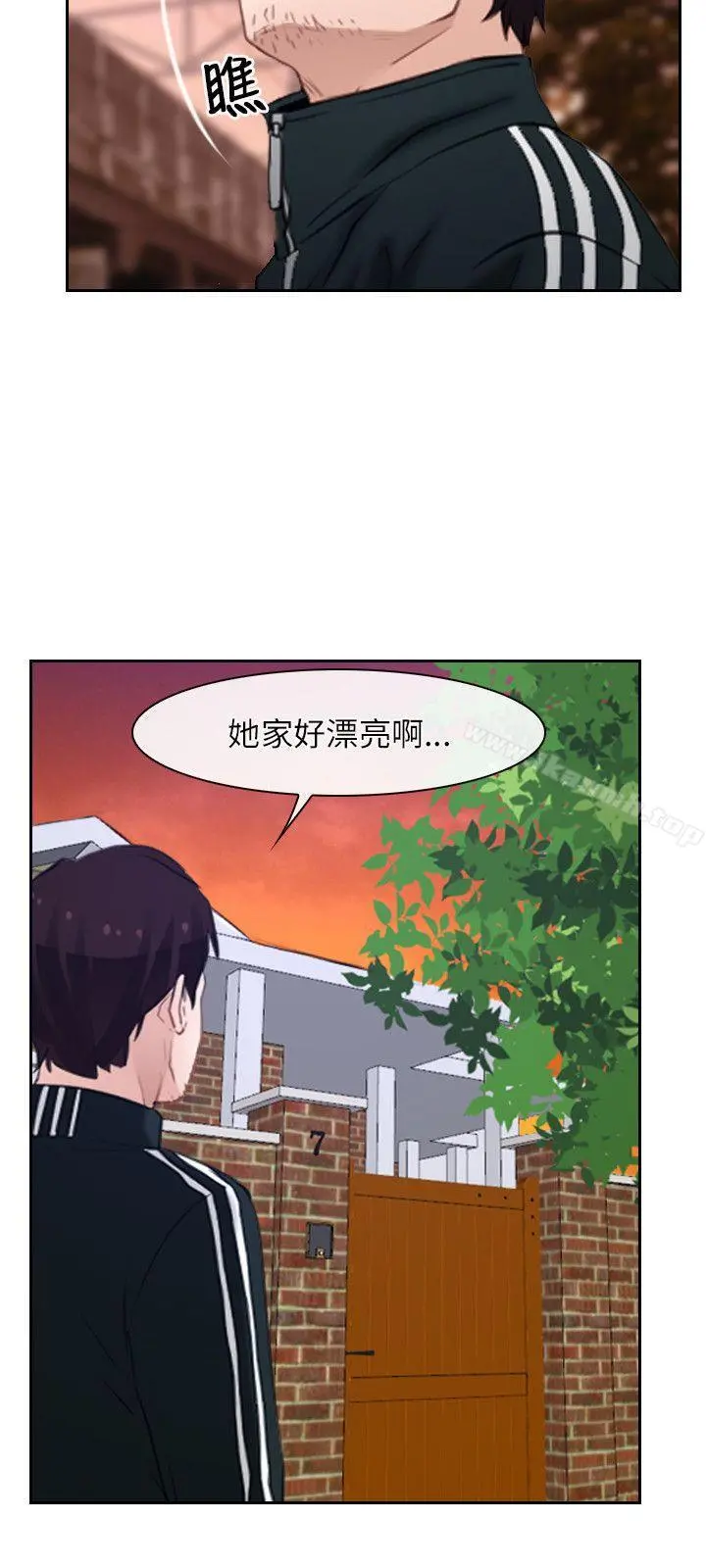 初恋物语