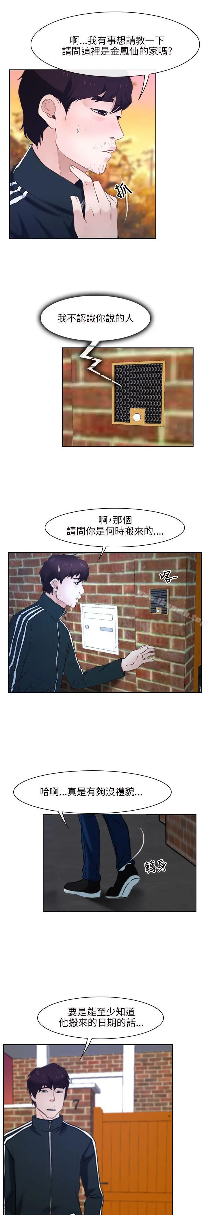 初恋物语