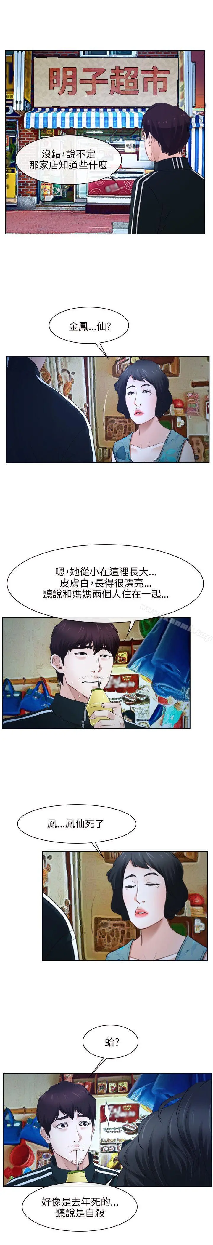 初恋物语