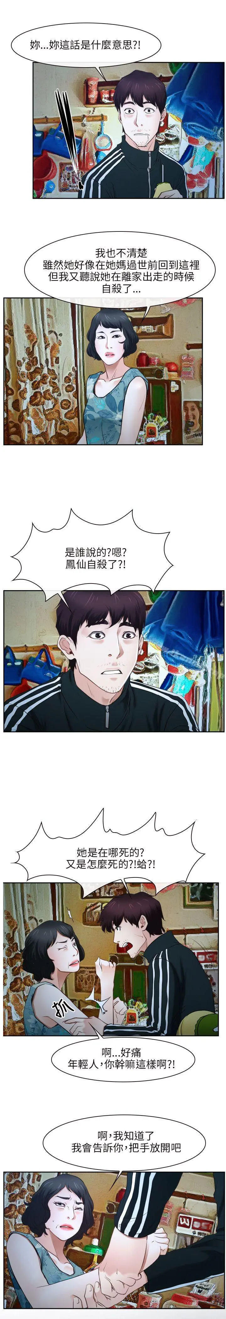 初恋物语