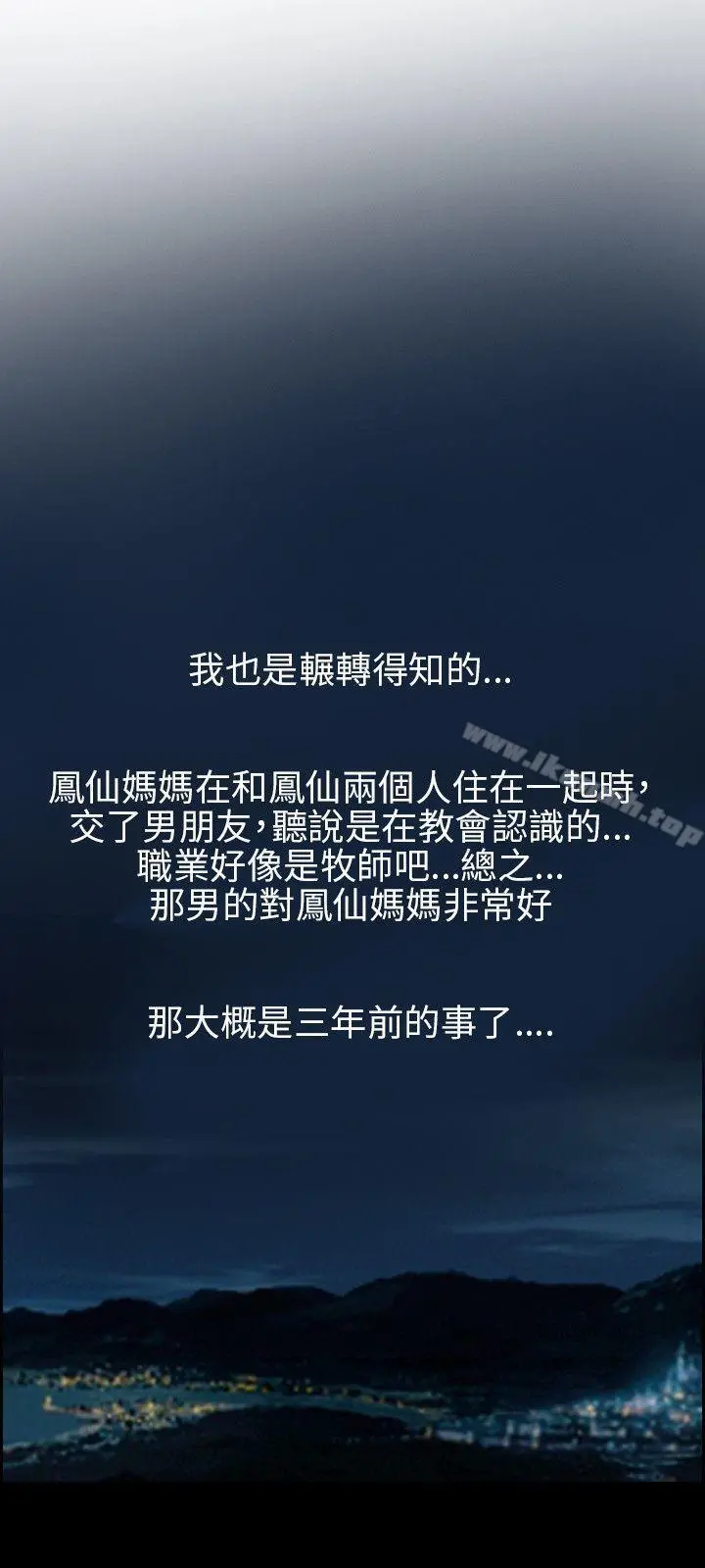 初恋物语