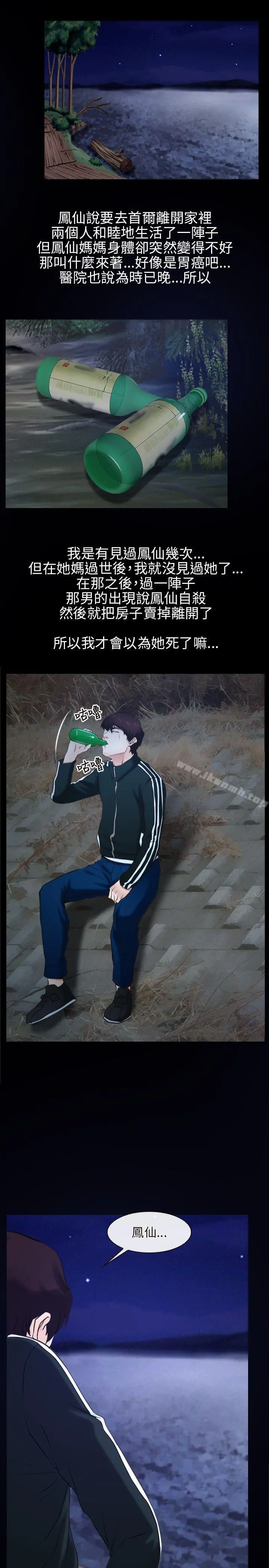 初恋物语