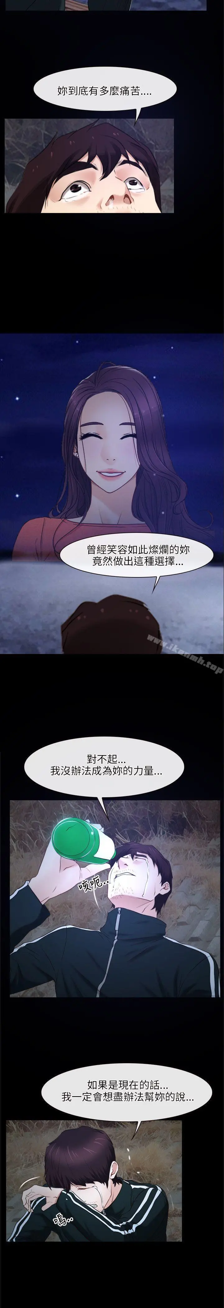 初恋物语
