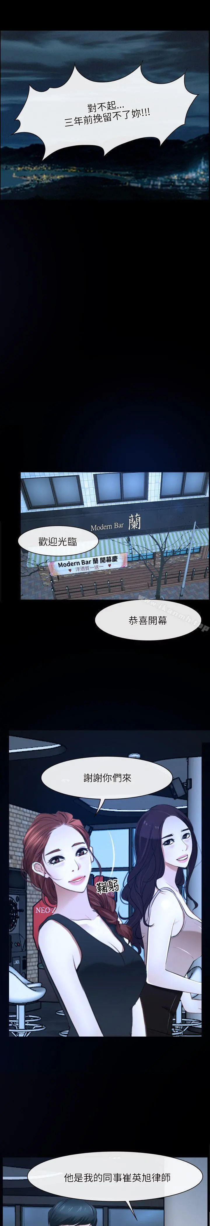 初恋物语