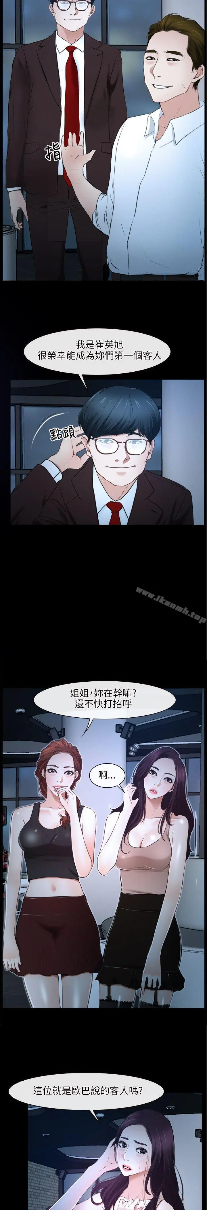 初恋物语
