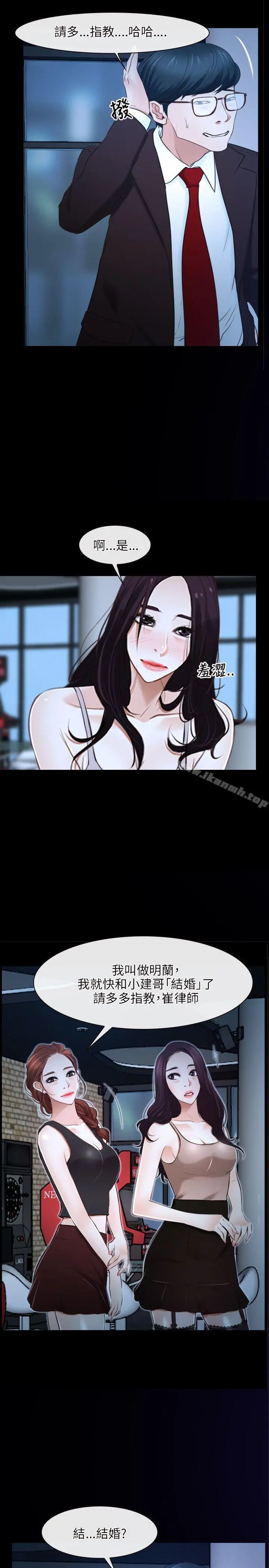 初恋物语