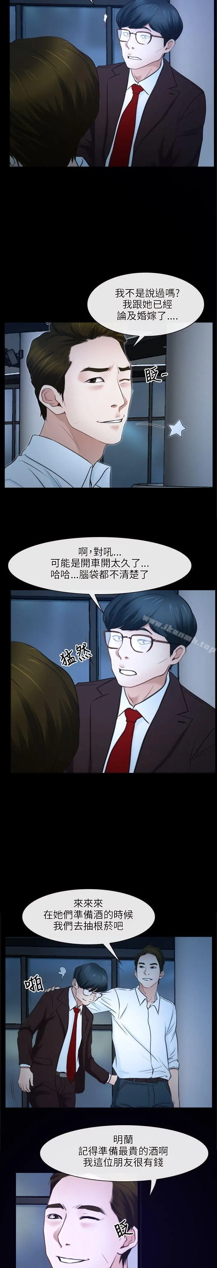初恋物语