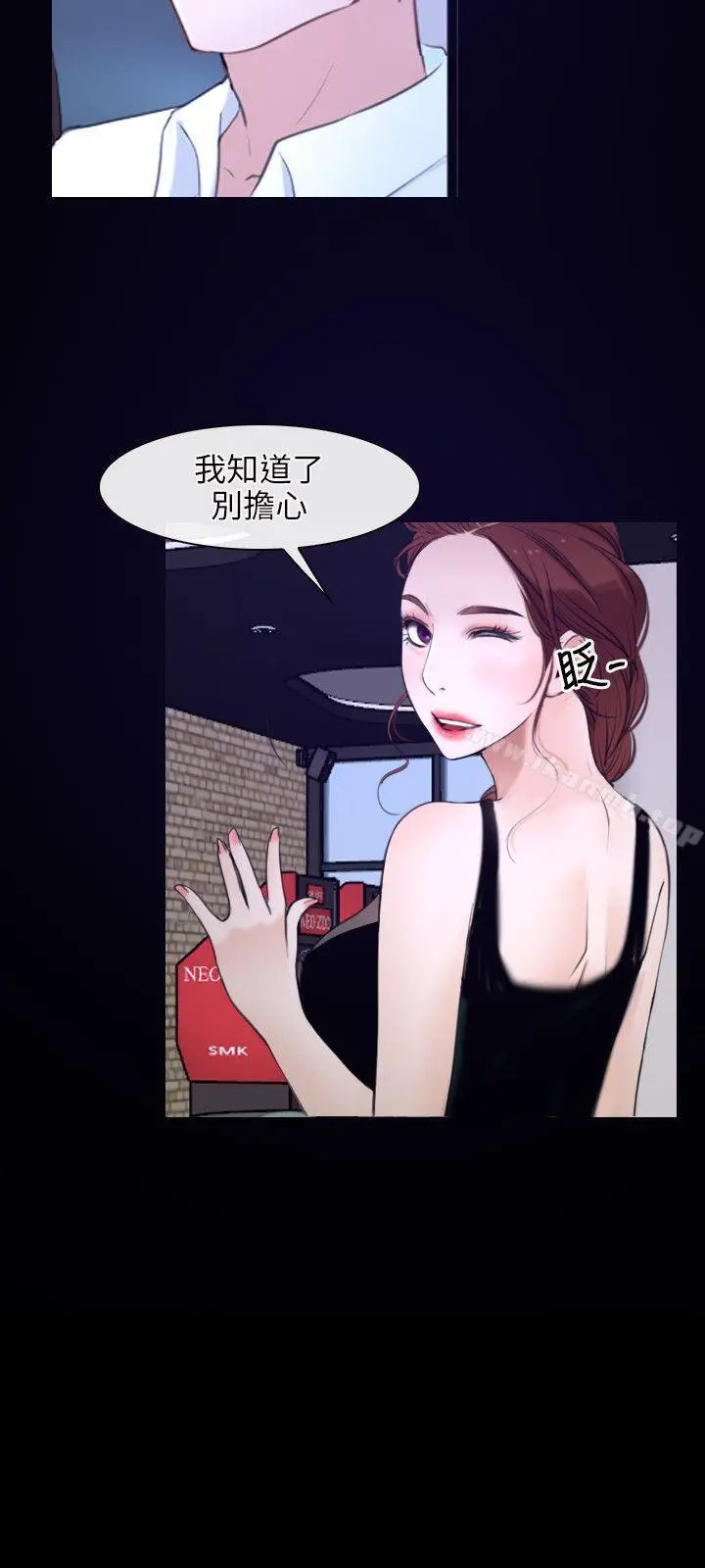 初恋物语