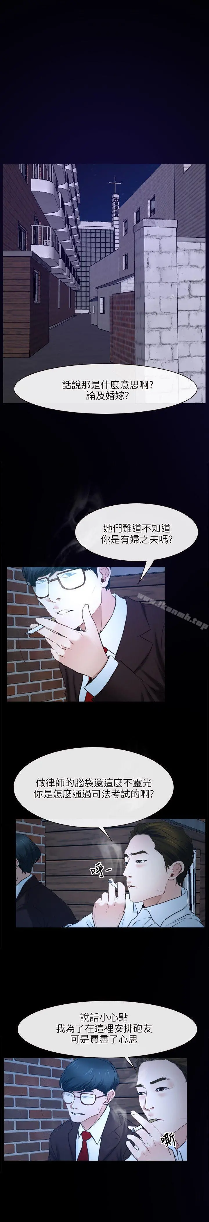 初恋物语