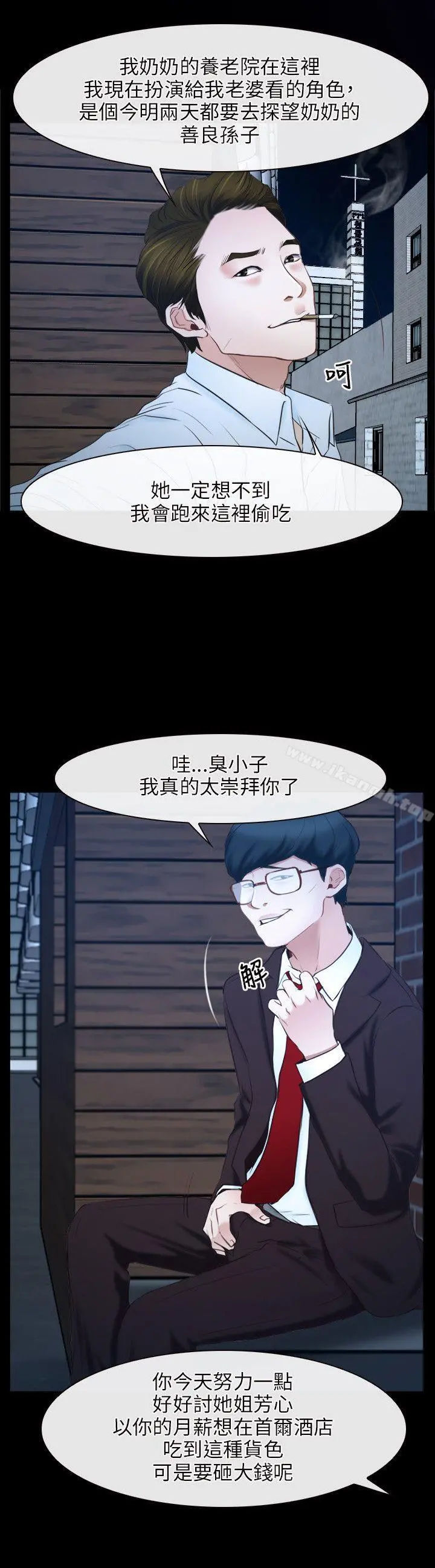 初恋物语