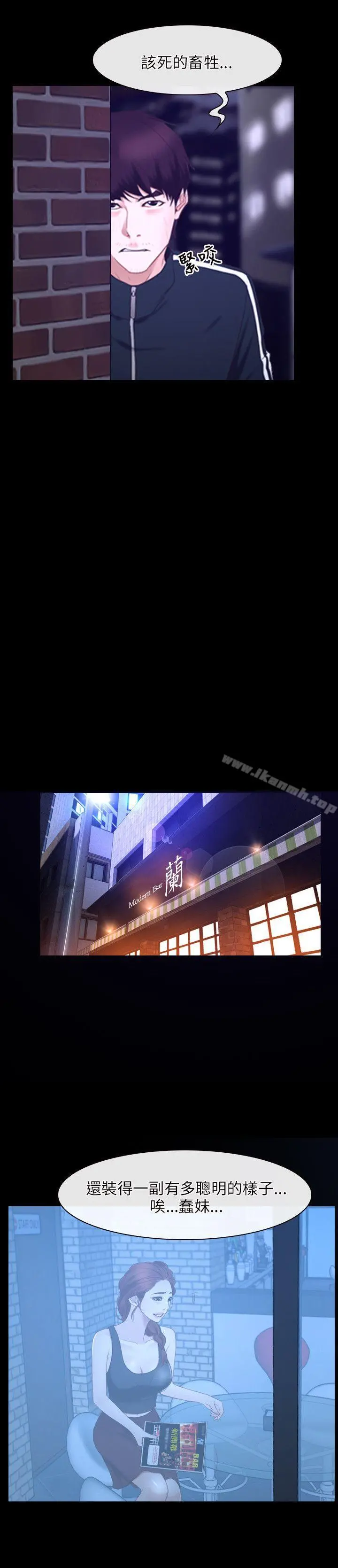 初恋物语