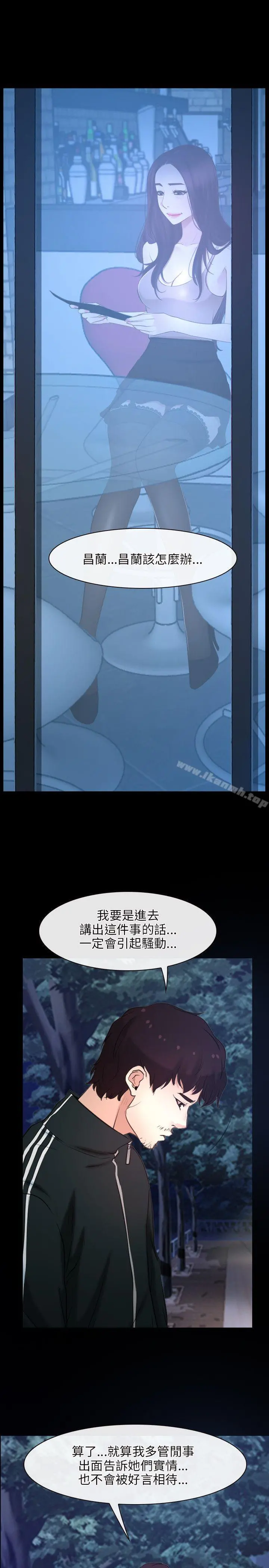 初恋物语