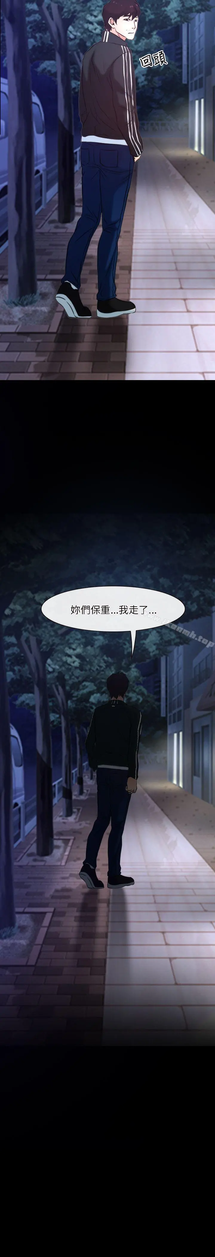 初恋物语