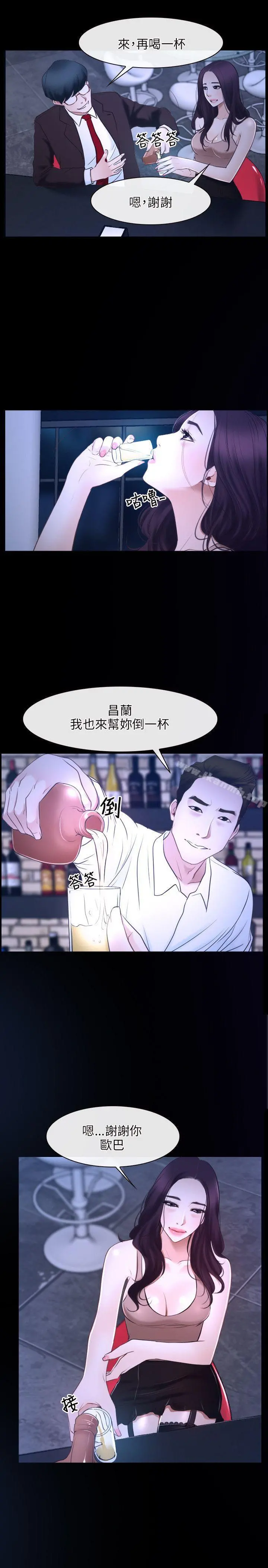 初恋物语