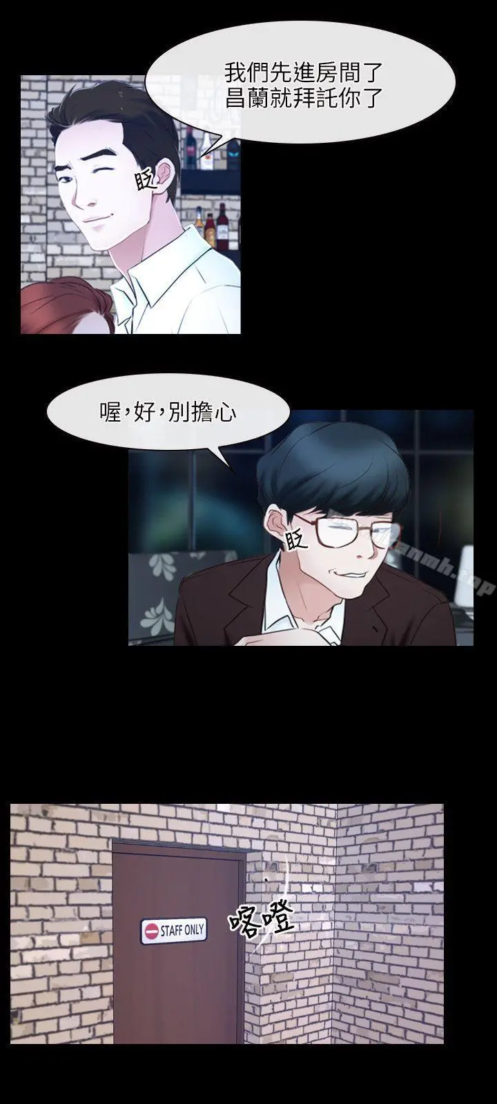 初恋物语
