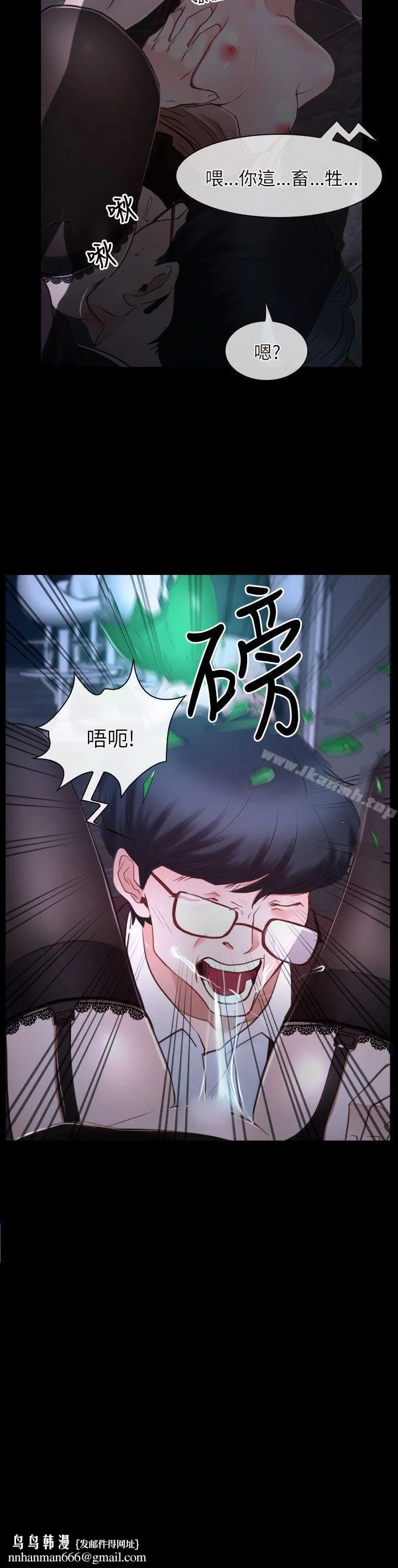初恋物语