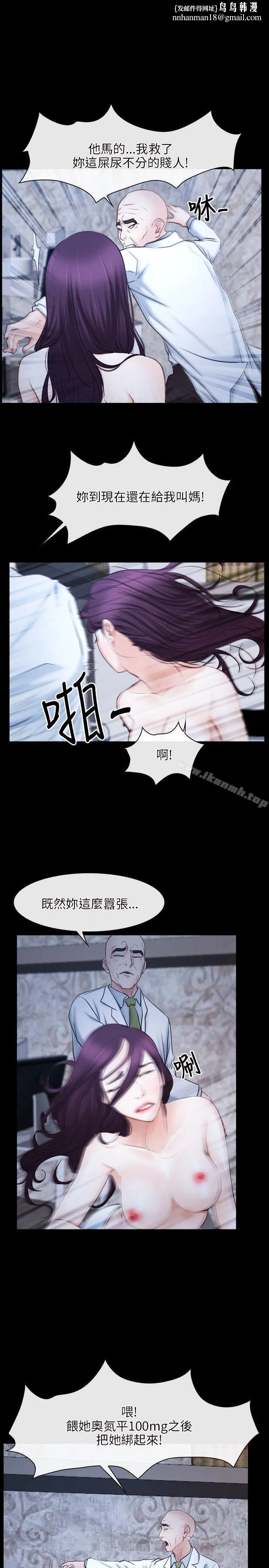 初恋物语