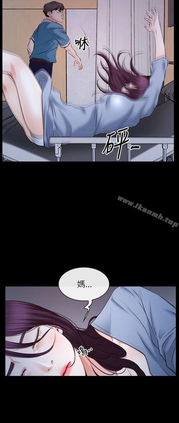 初恋物语