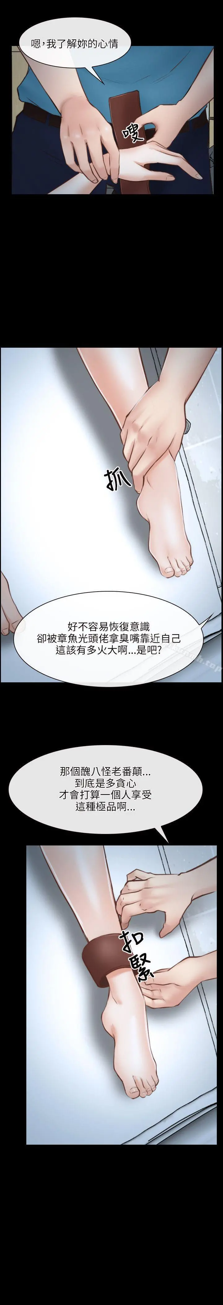 初恋物语