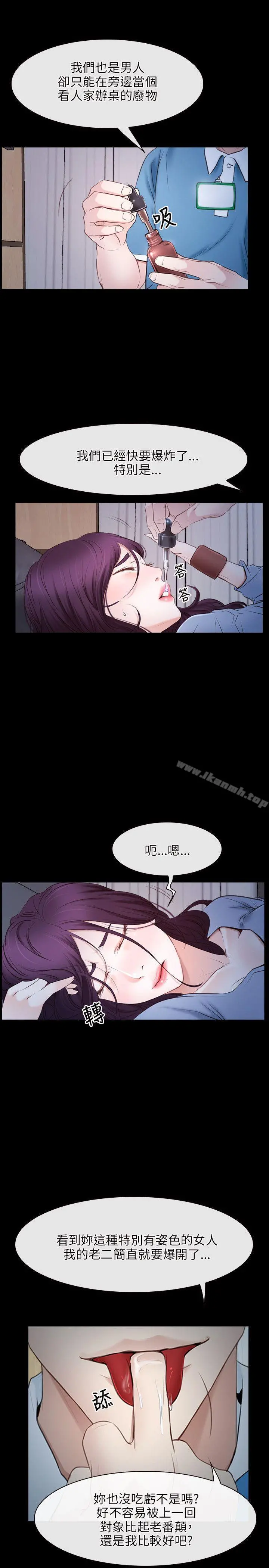 初恋物语